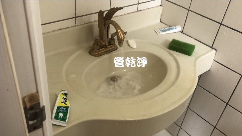 洗水管, 水管清洗, 管乾淨