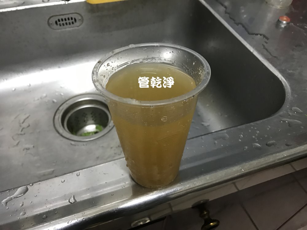 清洗水管