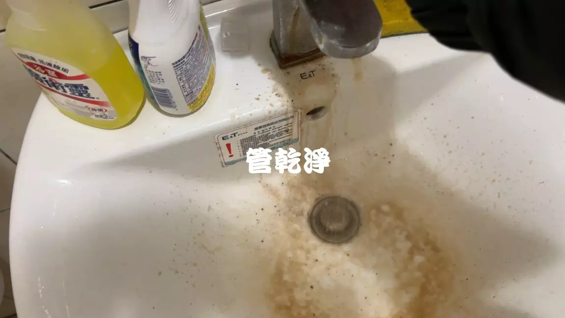 洗水管, 水管清洗, 管乾淨