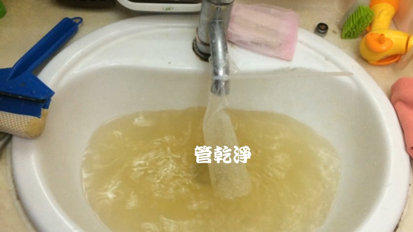 洗水管, 水管清洗, 管乾淨