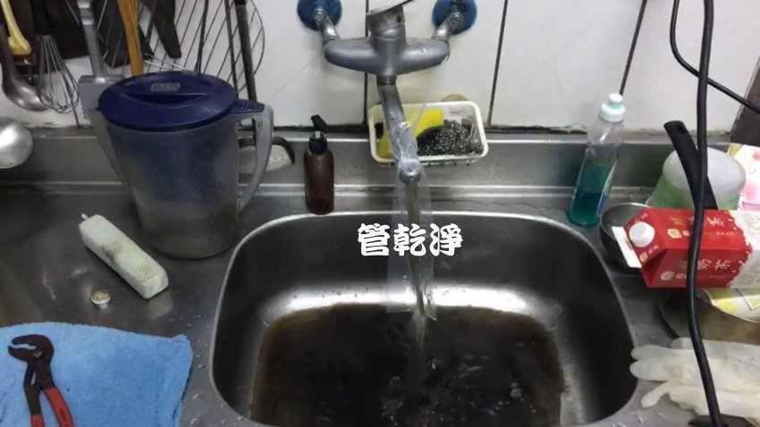 洗水管, 水管清洗, 管乾淨