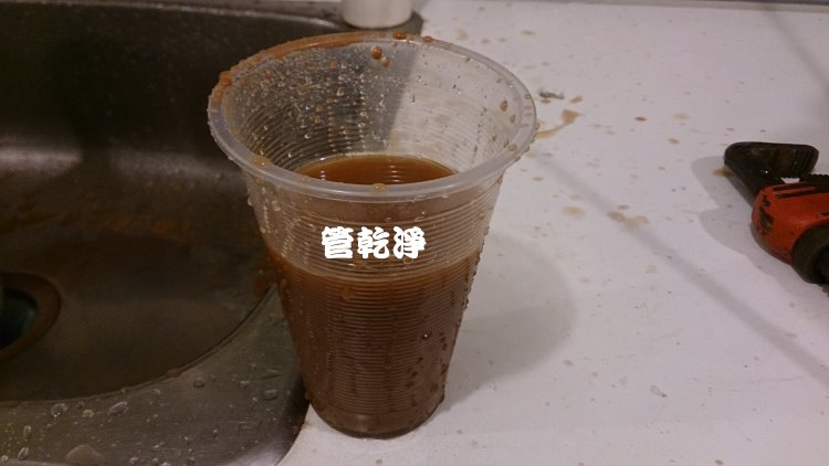 熱水忽冷忽熱,清洗水管,水管清洗,洗水管,水管清潔