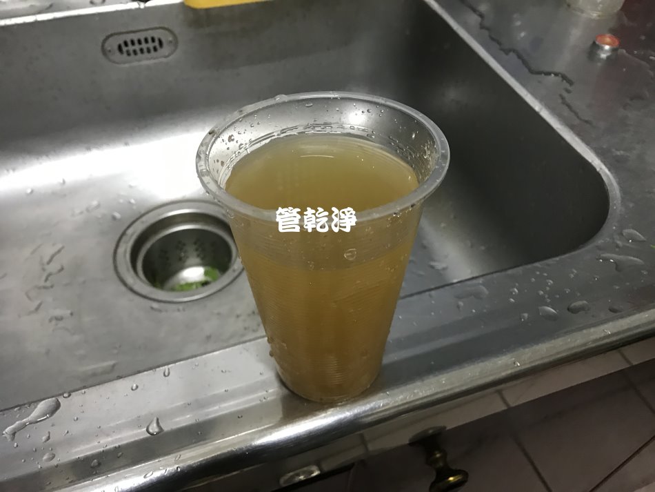 清洗水管