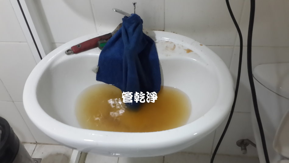 清洗水管