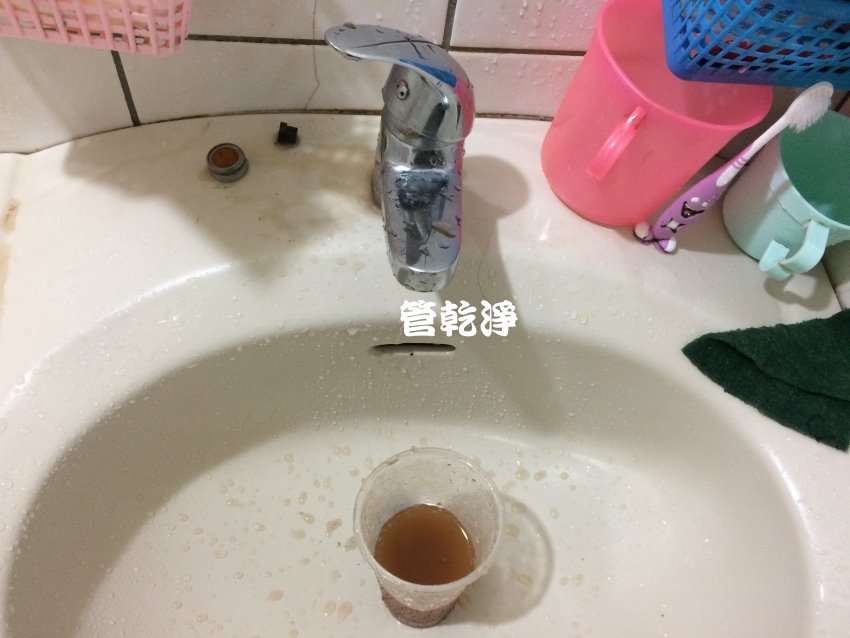 清洗水管, 水管清洗, 洗水管, 熱水忽冷忽熱