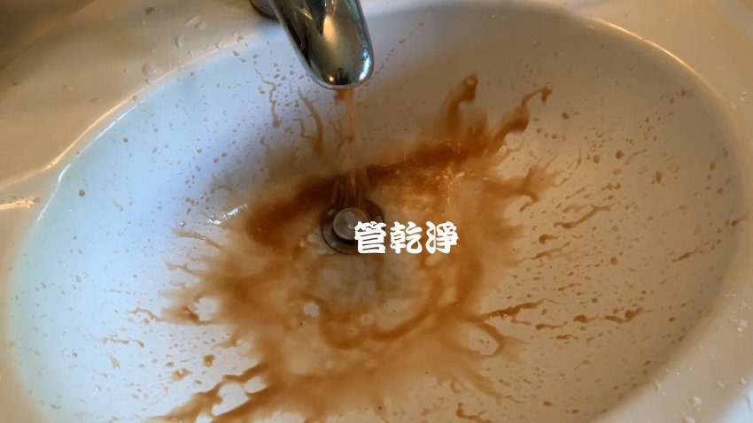 洗水管, 水管清洗, 管乾淨