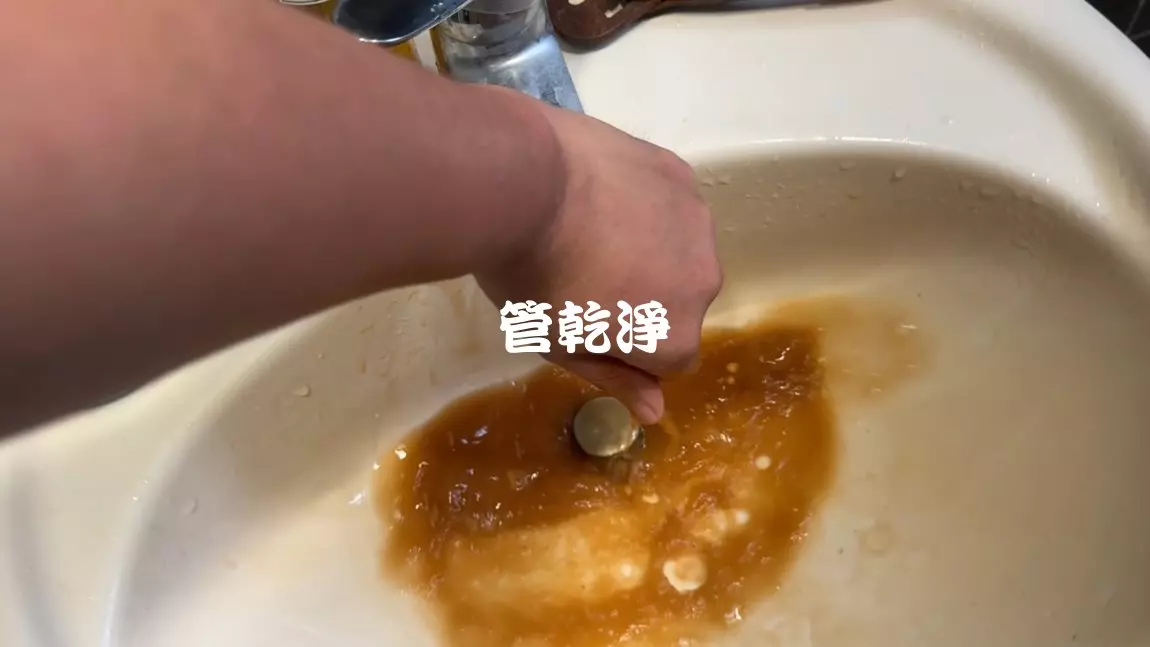 清洗水管, 水管清洗, 洗水管, 管乾淨
