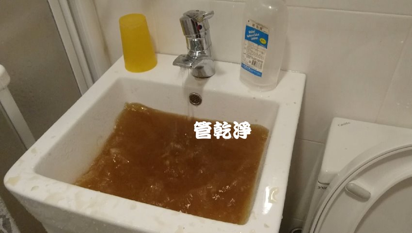 洗水管, 水管清洗, 管乾淨