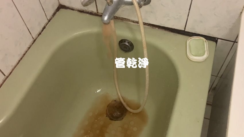 洗水管, 水管清洗, 管乾淨