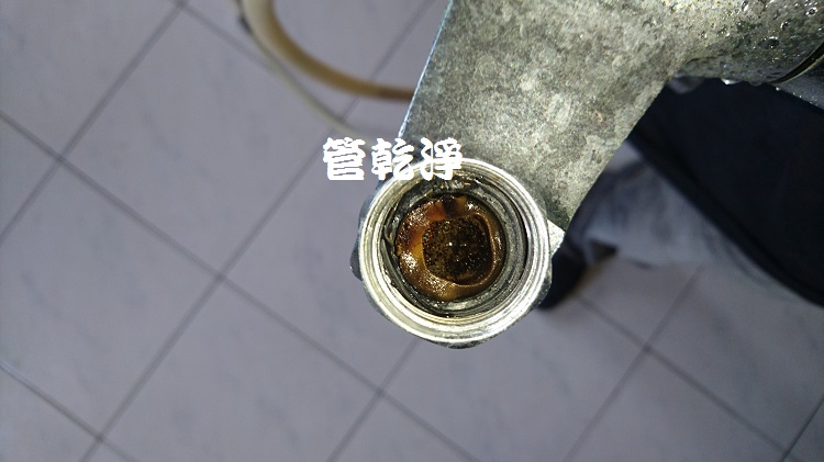 管乾淨